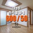 1호선 현충로역 이미지