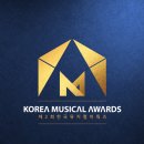 한국 뮤지컬 협회 이미지