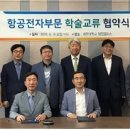 서울전자고등학교 이미지