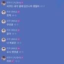 260421-22, 엔시티위시 컴백하고 나나의 거지인생 시작됐다