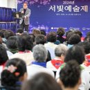 서빛마루시니어센터 이미지