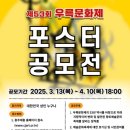 우륵 이미지