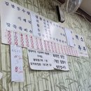 깨비깨비분식 | 광주 송정동 깨비분식 송정역 근처 공영주차장 주차가능