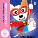 강아지 봉봉 이미지