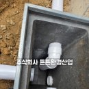 마천 공중화장실 이미지