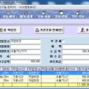 크레인PC 이미지