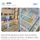 디자인프리즘 | 시흥시장곡동 안경원, 20대중반 컴퓨터업무가 너무 힘드셨던 고객님-외사위 프리즘안경 착용 후기