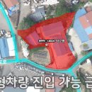포천좋은터공인중개사사무소 Daum카페