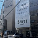 미율 에스테틱