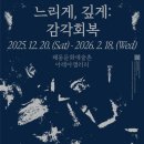 해동기획 - 중랑구 용마산로 559 | 해동기획