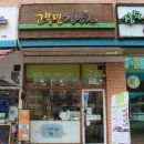 고봉민김밥인 화성와우리점