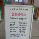 망우청소년수련관 이미지