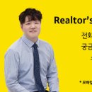 갈매공인중개사사무소 이미지