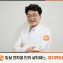 김정형외과의원 네이버블로그