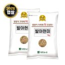 현미