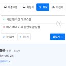 반석산에코스쿨 이미지