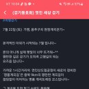 잠실역 4번출구(앞) 이미지