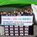 도사초등학교 이미지