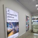 포스영어전문학원