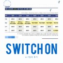 송정5일시장 (옥내1) | 스위치온 다이어트 1주차 후기 (-3.08kg 감량, 저탄수 도시락 추천)