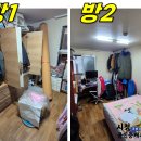 대원빌라 이미지