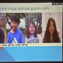 취재기_'한국인의 얼과 정서, 민족시로 깨운다' 캐나다 청소년 시 낭송 경연대회 이미지