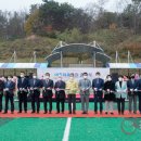 여흥체육공원 축구장 이미지