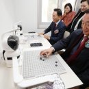 강남경로당 이미지