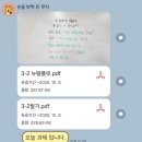 명품외양간 | [신촌] YBM 어학원 신촌센터 토익스피킹 명품토스 수강 후기