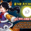 여우비 이미지