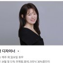 강동-천호-363 | 정 디자이너님 강력추천! 강동 천호미용실 박승철헤어 천호교보점