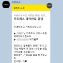 구미카센타 이미지