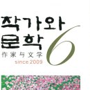 ﻿ 故명천 이문구 소설가 12주기(1941년~2003년) 추모식 및 이문구 소설가 문학세미나 개최 안내 이미지