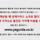 잉카모텔 이미지