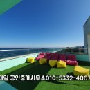 송정동 해안도로 이미지