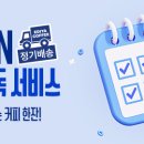 이디야 앞 이미지