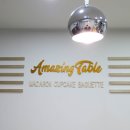 어메이징테이블(Amazing Table)