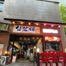 유진갈비 | 푸짐한 구월동 맛집 소고기 십삼대 우대갈비세트 후기!