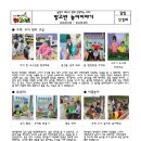 아트어린이집 이미지