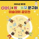 문구야슈퍼야