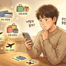 주식회사 한국전산 | 티머니올포인트, 소비가 포인트가 되고 포인트가 자산이 되는 새로운 흐름