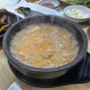 돌판김치생삼겹한점