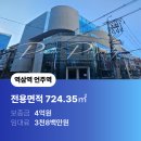 서초진실부동산중개 이미지