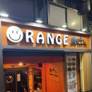압구정오렌지 포차 술집 | [압구정 오렌지포차 술집] 100평 압구정 술집/ 압구정 연예인 회식 술집 다녀온 찐후기