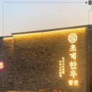 수애리 이미지