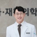 365웰정형외과의원 이미지