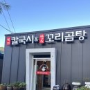 벽제칼국시