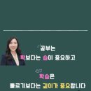 비산해법학원