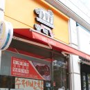 성지고교 후문사거리 이미지