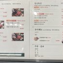샤브마니아 - 금산군 | 샤브마니아
